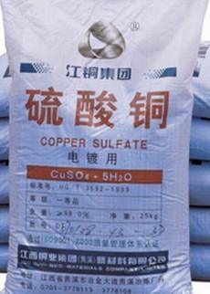 江西硫酸铜