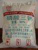 四川箭滩磷酸三钠