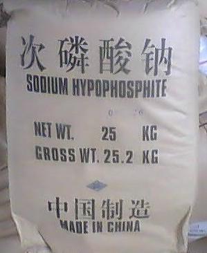次磷酸钠