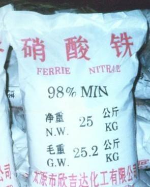 供应上海**铁